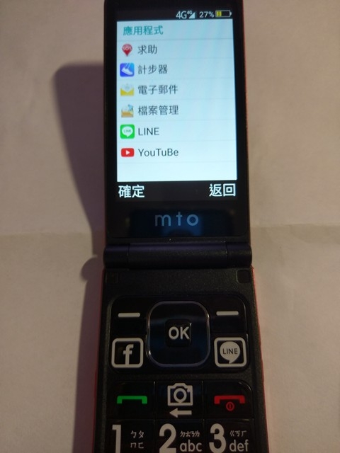 點我看大圖 MTO M18觸控摺疊小智慧老人機~超級簡陋開箱--10/17更新亞太卡