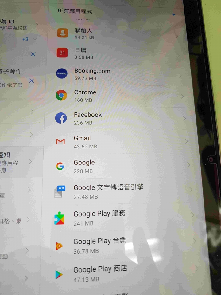 關於 華為M5 會擋遊戲的問題