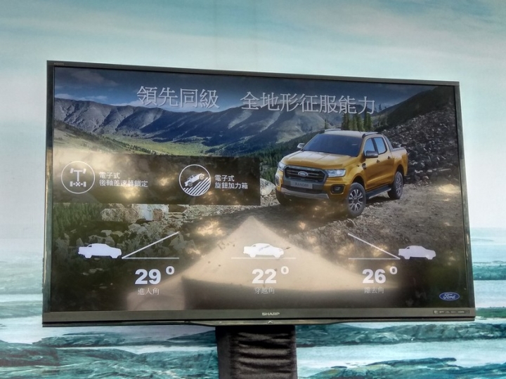 NEW FORD RANGER 驚奇試駕之旅