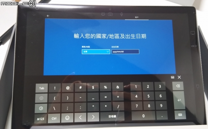 2018年New Surface Pro開箱