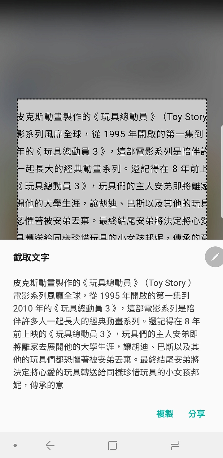 Galaxy Note9體驗會試用心得 - 無所不能，無與倫筆