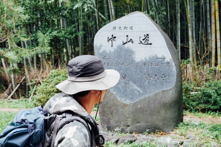 ★Chez 中山道徒步旅行 ★ Stage 3 醒井 宿 > 岐阜