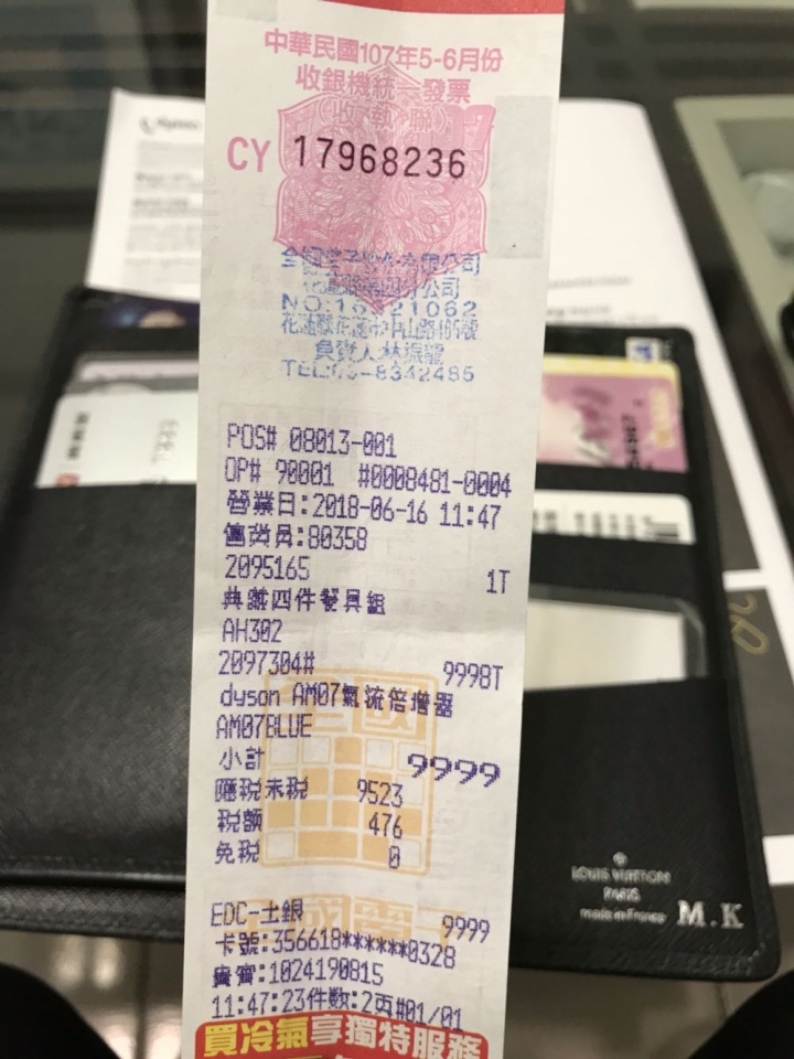 花蓮小鬼屋~DYSON AM07 及冷暖 AM09雙公司貨雙開箱