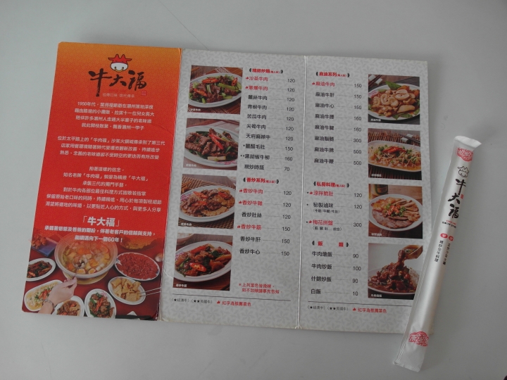 潮州一日郊遊趣～吃美食也能集點換禮物！