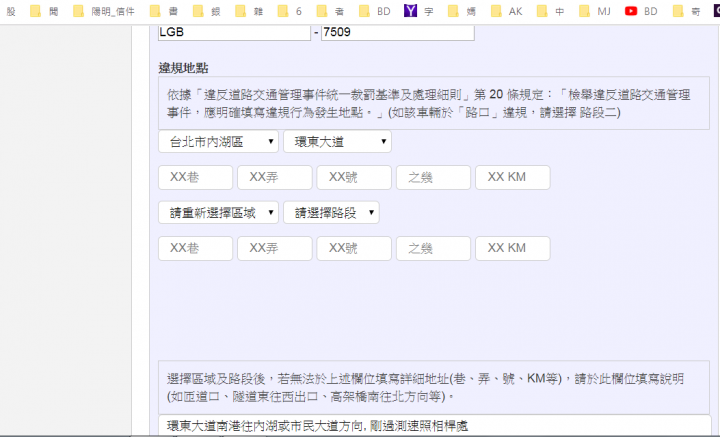 兩位紅牌重機( LGD2800 , LGB7509 )騎士: 您怎麼這麼慢?