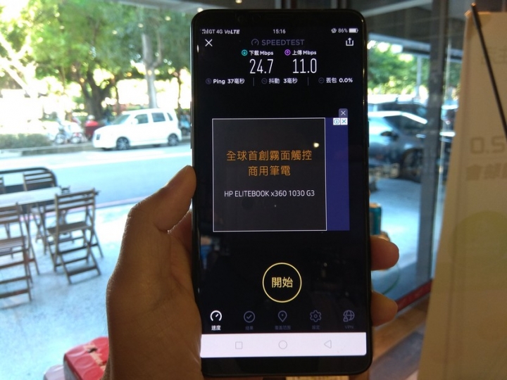 亞太魔速方塊2.0台中體驗會有體驗到速度提升,不知申裝後的用戶是否也有同感?