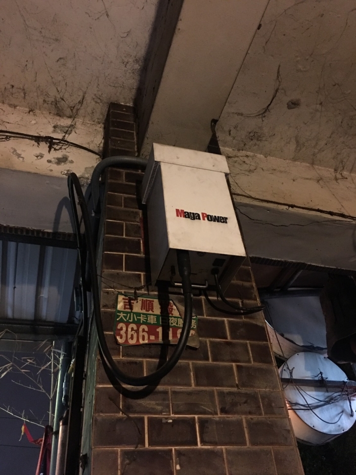 在家樓下看到一個奇怪的設備