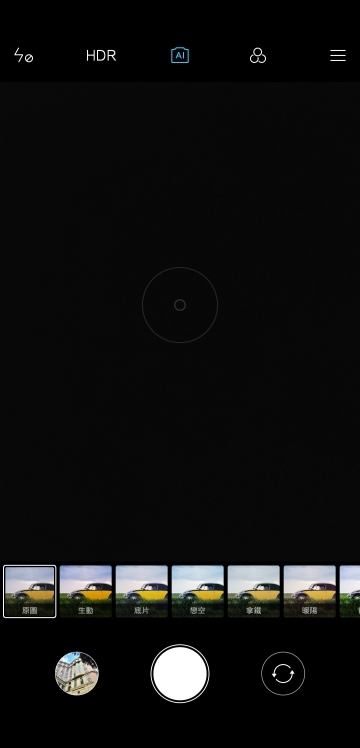 效能當先的性價比王者！小米PocoPhone F1體驗