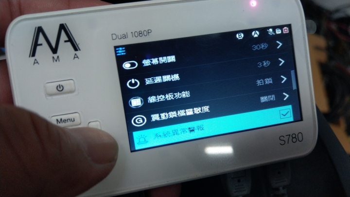 AMA S780 機車行車紀錄器 小開箱測試影片
