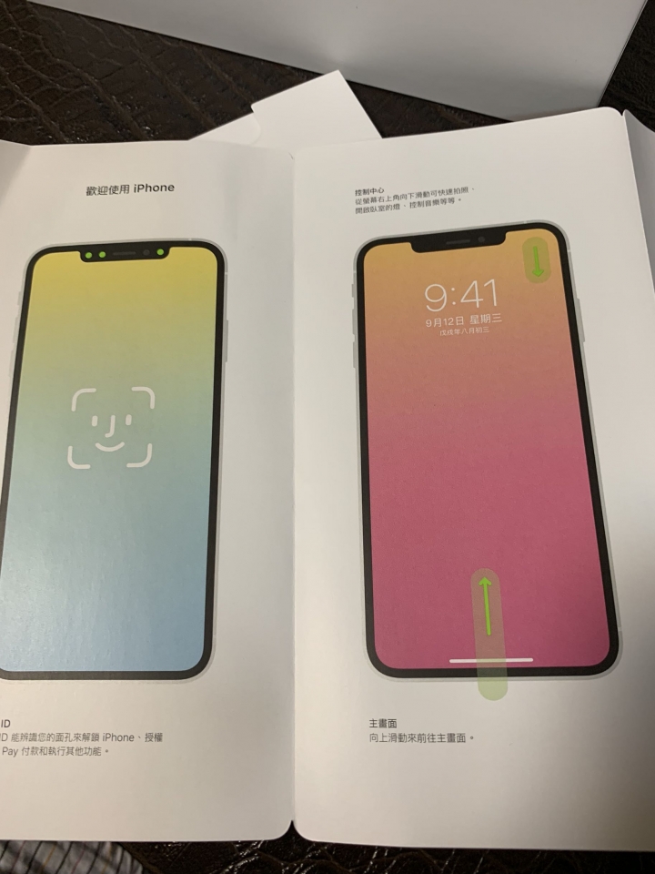 IPHONE XS Max 不專業開箱