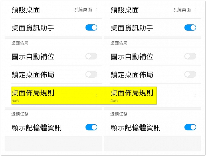 [更新]MIUI 10 國際穩定版!