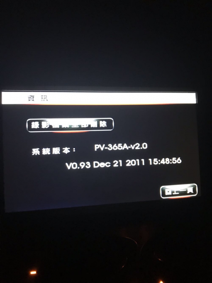 求解，汽車主機的型號？如何更新導航系統？