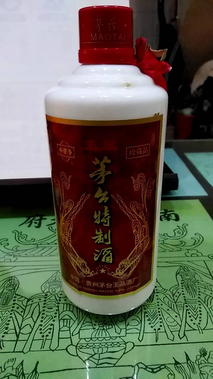 請教 沒看過的五星茅台特制酒