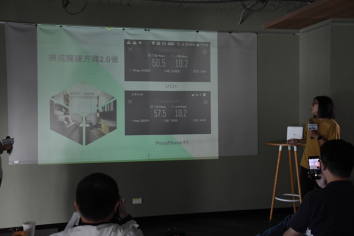 給你無死角的通訊品質 ~ 亞太電信魔速方塊 2.0 體驗會(台北場)