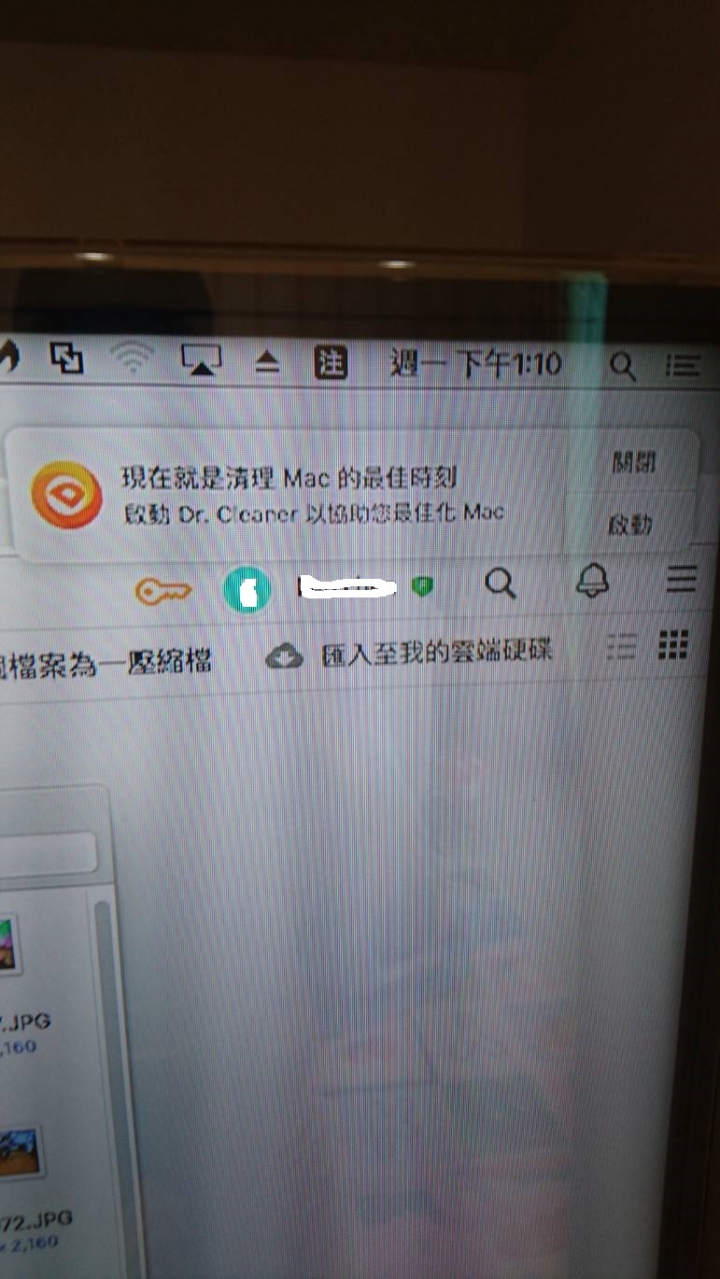 MAC MINI無法關閉的提醒通知(中毒乎?)