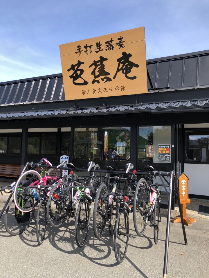 山形秋之旅