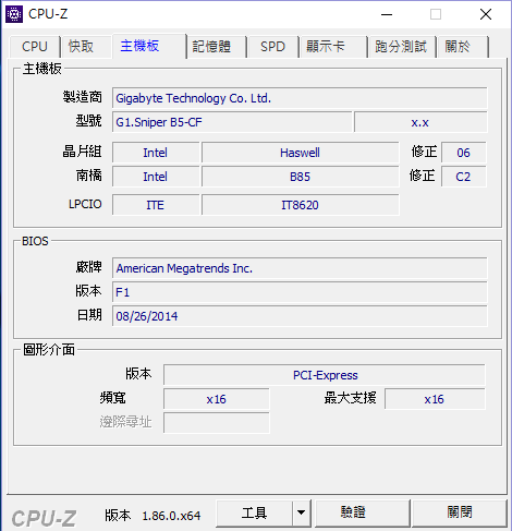請求健檢多年的電腦