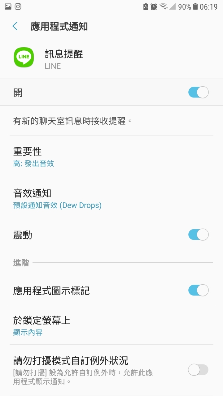 galaxy j4 如何改line音效
