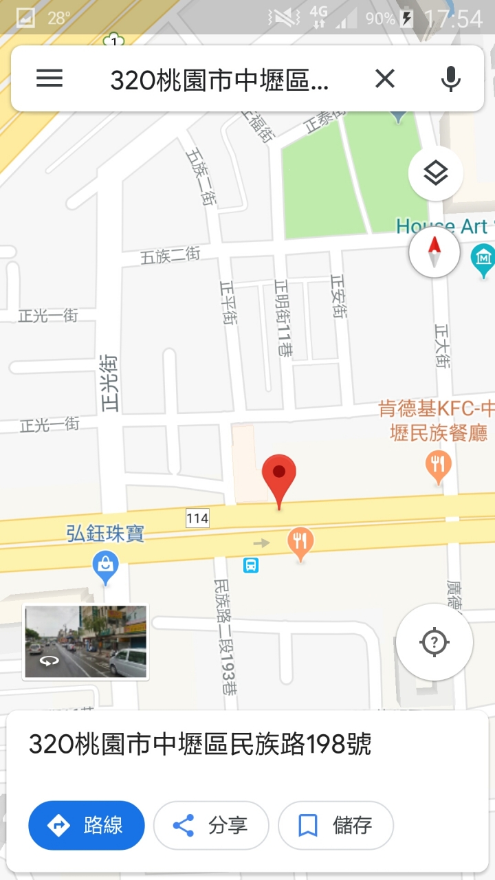 計程車