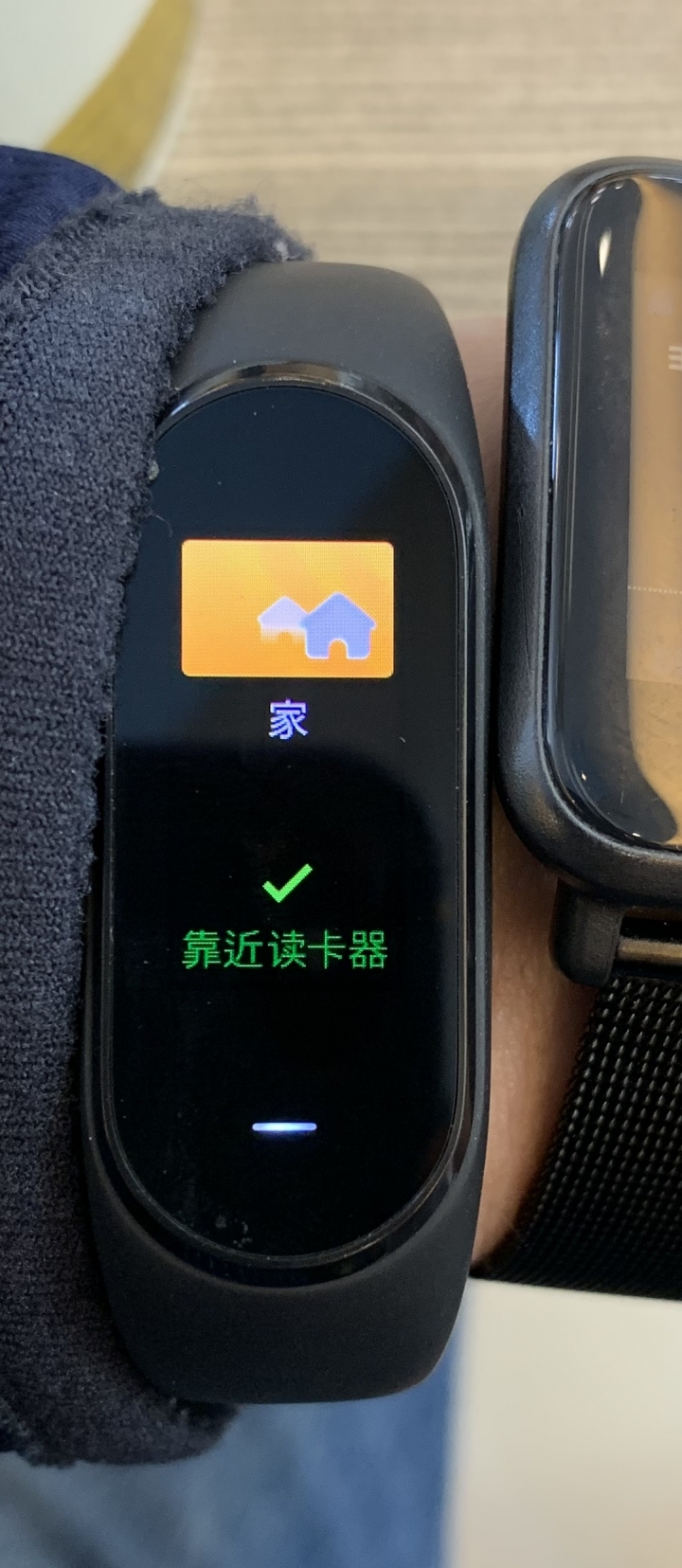 黑加手環開箱