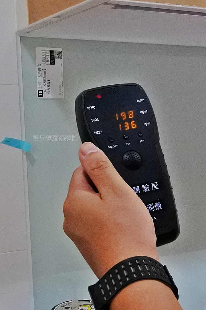 【驗屋實測】專業驗屋5大部分,你做不來的就交給驗屋師吧!