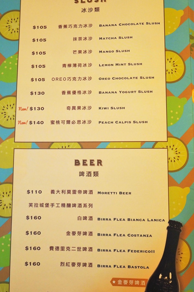 【台北南京復興站 | 餐廳】來場義式風味的室內野餐✳薄多義Bite 2 Eat(復南店)