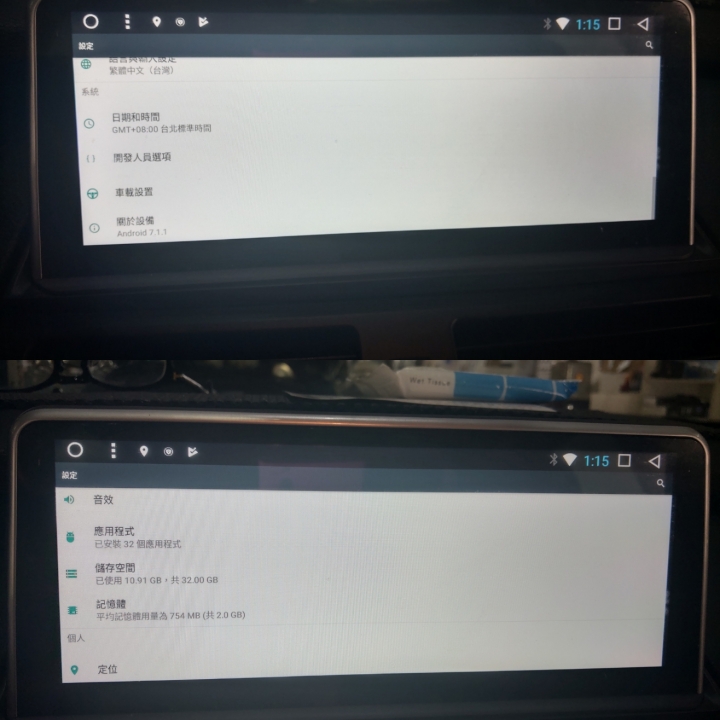 家人入手美規X5 E70 我找上金鉑先生升級安卓機