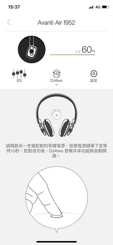 [心得] moshi avanti air 悅耳動聽 便攜持久 藍牙無線耳罩耳機