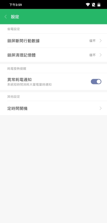 效能當先的性價比王者！小米PocoPhone F1體驗