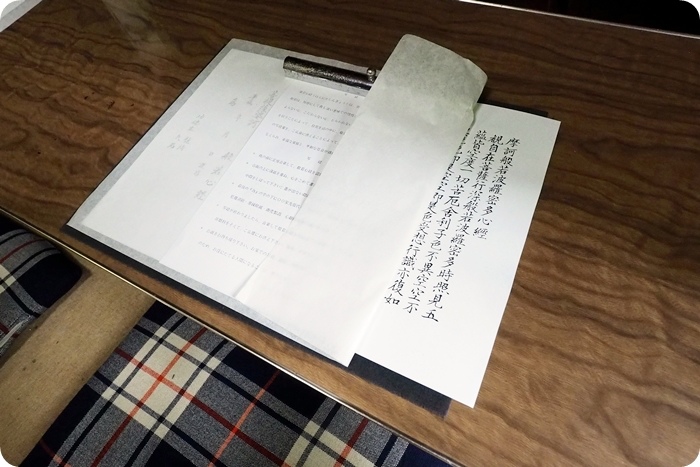 ▋日本山形 ▋千階登頂斬煩念，心經抄寫淨塵台。日本山形能量之旅，寶珠山立石寺