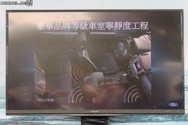 《挑戰 無所畏 Ford Ranger體驗會》-加入了ANC主動式降噪系統,可持續測量外部噪音並透過揚聲器發出反相聲波消除噪音,進一步強化車室寧靜度。 《挑戰 無所畏 Ford Ranger體驗會》-加入了ANC主動式降噪系統,可持續測量外部噪音並透過揚聲器發出反相聲波消除噪音,進一步強化車室寧靜度。