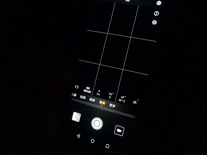 Huawei 華為 Mate 20-及Mate 20 Pro-ISO102400高感光 Huawei 華為 Mate 20-及Mate 20 Pro-ISO102400高感光