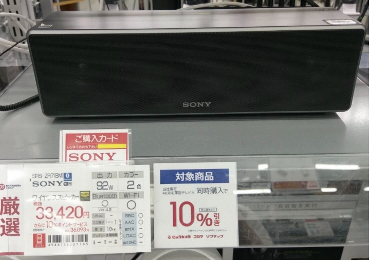 Sony 的藍芽喇叭 當環繞用的建議