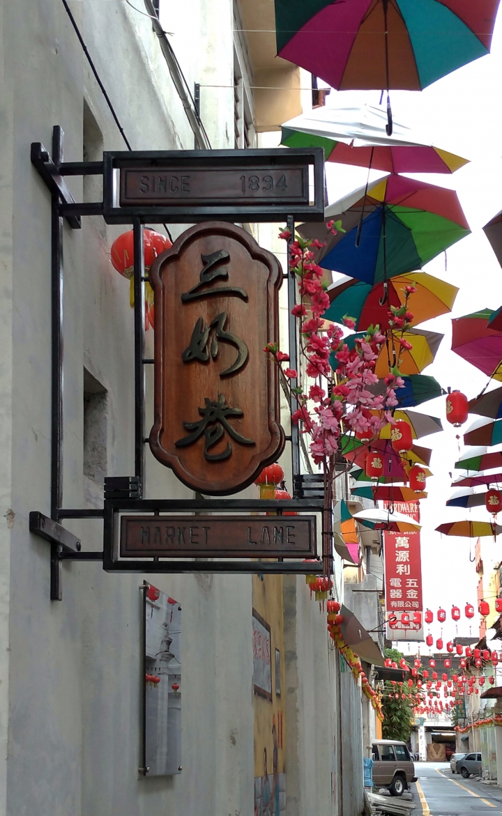 點我看大圖 我的Zenfone 5 旅遊日記 (圖文多)