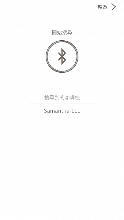 雲端智能更便利 HIROIA SAMANTHA智慧型手沖咖啡機