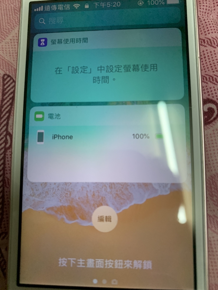 請問各位大大為什麼我這邊沒有電池的選項