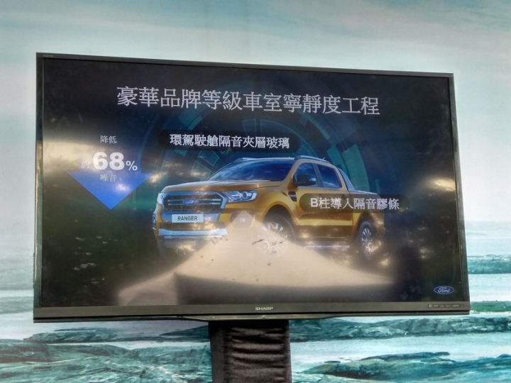 NEW FORD RANGER 驚奇試駕之旅