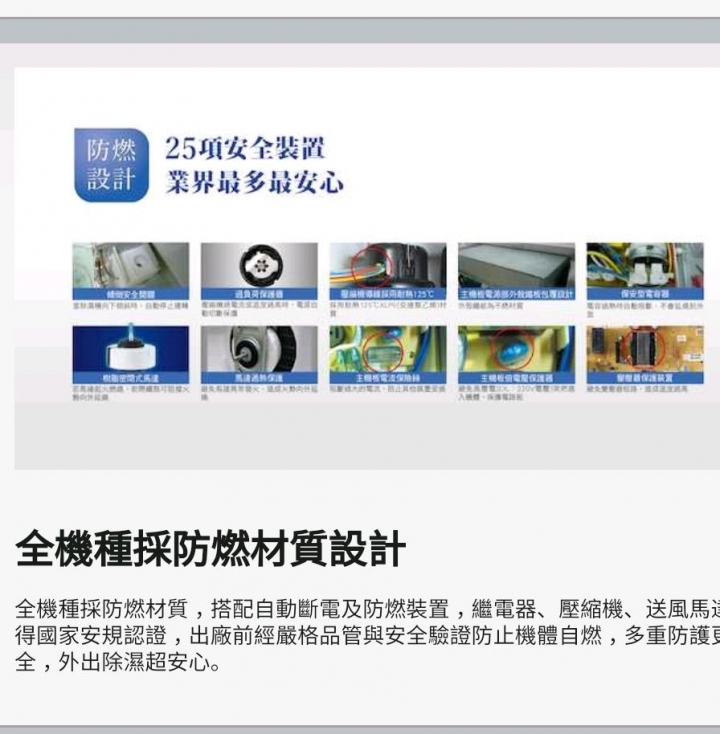 Panasonic FY20FH 清淨除濕機