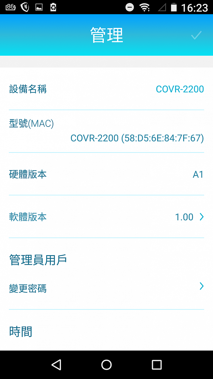 [分享] D-Link COVR-2202 三頻大範圍Mesh路由器的使用心得