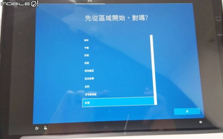 2018年New Surface Pro開箱