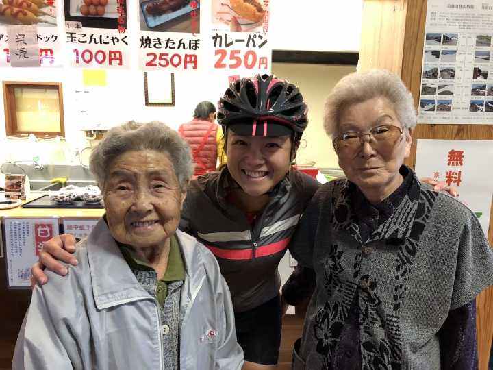 山形秋之旅
