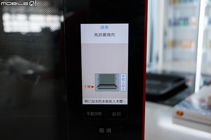 SHARP AX-XP4T 水波爐料理分享：雞肉野菇炊飯