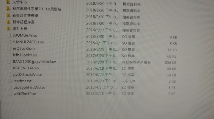 電腦病毒"vfenknxfaw"，請問有人見過嗎？