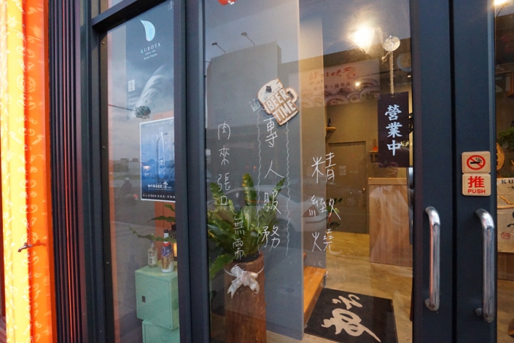 【台南燒肉】初云 職人燒肉 ｜霸氣海陸饗宴雙人套餐｜職人燒烤張嘴就好｜打卡按讚贈角切牛或豬五花｜499雙人啤酒暢飲