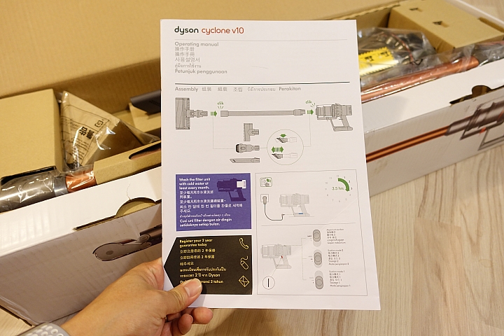 【體驗活動文】用Dyson V10愛屋及烏~愛我的家也愛"牠"~