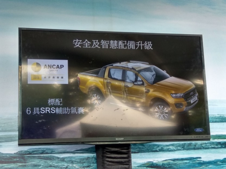 NEW FORD RANGER 驚奇試駕之旅