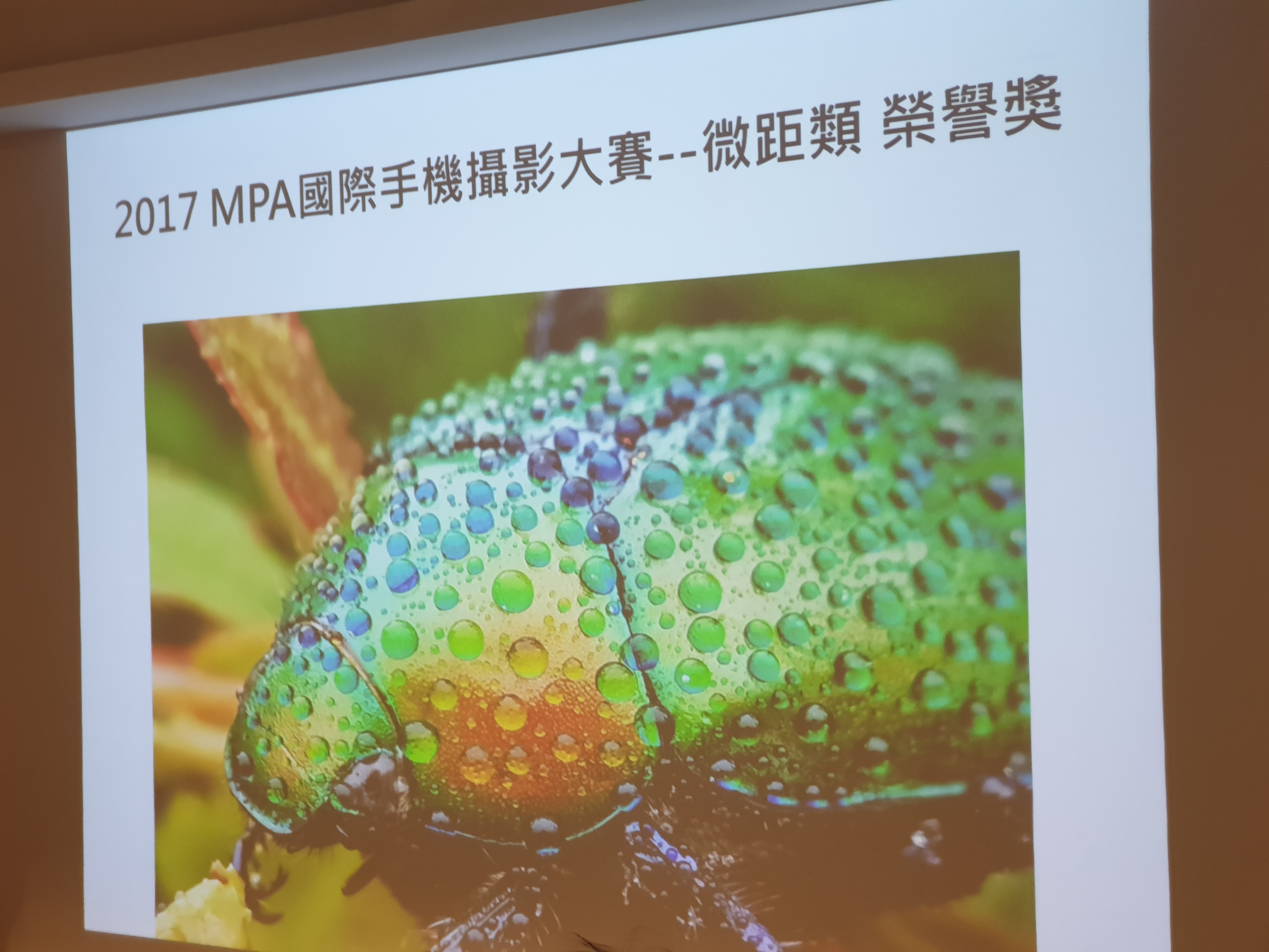 [體驗會心得]Samsung Galaxy Note9 無所不能、筆較厲害