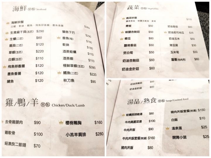 【台南燒肉】初云 職人燒肉 ｜霸氣海陸饗宴雙人套餐｜職人燒烤張嘴就好｜打卡按讚贈角切牛或豬五花｜499雙人啤酒暢飲