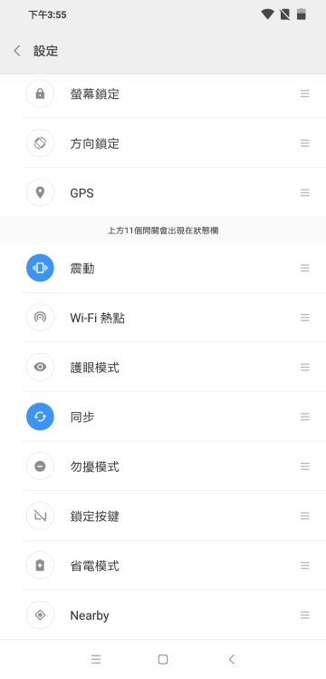 效能當先的性價比王者！小米PocoPhone F1體驗