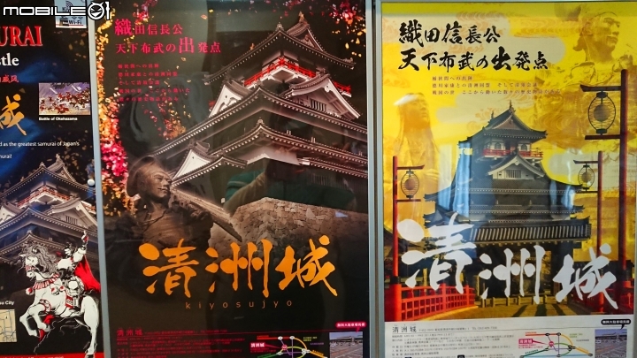 再一次帶著小比  日本旅行去(輪行12天)